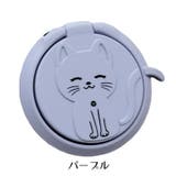 スマホ用ホールドリング スマホリング スマホアクセサリー | PlusNao | 詳細画像18