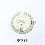 スマホ用ホールドリング スマホリング スマホアクセサリー | PlusNao | 詳細画像19