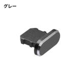 コネクタカバー iPhone用 充電口カバー | PlusNao | 詳細画像11