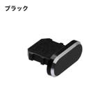 コネクタカバー iPhone用 充電口カバー | PlusNao | 詳細画像8