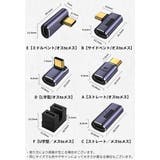 変換アダプター USB4 Type | PlusNao | 詳細画像13