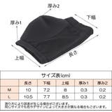 かかとケアソックス 靴下 くつした | PlusNao | 詳細画像10