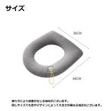 便座カバー O型 洗える | PlusNao | 詳細画像17 