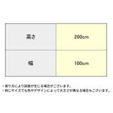 紐のれん ひも暖簾 ストリングカーテン | PlusNao | 詳細画像10
