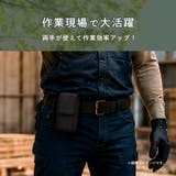 ベルトポーチ スマホポーチ 2WAY | PlusNao | 詳細画像5