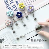 リールクリップ リールキーホルダー 伸縮式 | PlusNao | 詳細画像17