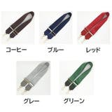 ショルダーストラップ バッグストラップ レディース | PlusNao | 詳細画像14
