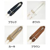 ショルダーストラップ バッグストラップ レディース | PlusNao | 詳細画像15