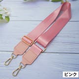 ショルダーストラップ バッグストラップ レディース | PlusNao | 詳細画像16