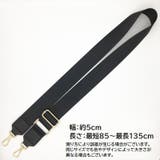 ショルダーストラップ バッグストラップ レディース | PlusNao | 詳細画像18