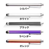 タッチペン スタイラスペン スマートフォン | PlusNao | 詳細画像10 