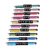 タッチペン スタイラスペン スマートフォン | PlusNao | 詳細画像11 
