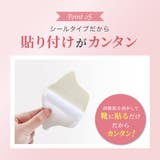 かかとクッション 2枚セット 1足分 | PlusNao | 詳細画像10