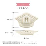 かかとクッション 2枚セット 1足分 | PlusNao | 詳細画像12