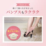 かかとクッション 2枚セット 1足分 | PlusNao | 詳細画像4