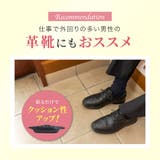 かかとクッション 2枚セット 1足分 | PlusNao | 詳細画像6
