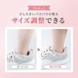 かかとクッション 2枚セット 1足分 | PlusNao | 詳細画像7