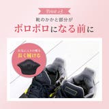 かかとクッション 2枚セット 1足分 | PlusNao | 詳細画像8