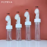 クレンジングブラシ スキンケア用品 スキンケア | PlusNao | 詳細画像7 