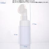 クレンジングブラシ スキンケア用品 スキンケア | PlusNao | 詳細画像8 