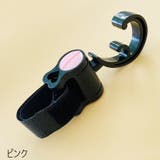 ベビーカーフック 単品 ベビーカー用品 | PlusNao | 詳細画像17 