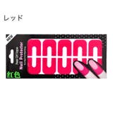 ネイルプロテクター ネイルカバー ネイル保護 | PlusNao | 詳細画像5
