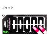 ネイルプロテクター ネイルカバー ネイル保護 | PlusNao | 詳細画像6