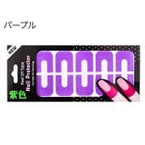 ネイルプロテクター ネイルカバー ネイル保護 | PlusNao | 詳細画像9