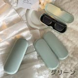 メガネケース 眼鏡ケース サングラスケース | PlusNao | 詳細画像7