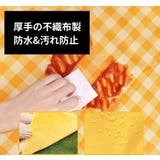レジャーシート ピクニックシート マット | PlusNao | 詳細画像5