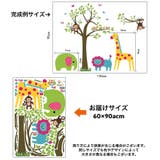ウォールステッカー 壁ステッカー 壁紙シール | PlusNao | 詳細画像9