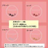 缶バッジカバー 保護カバー 3個セット | PlusNao | 詳細画像9 