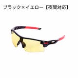 サングラス 自転車 ゴルフ | PlusNao | 詳細画像13