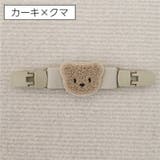 サロペットクリップ サスペンダー クリップ | PlusNao | 詳細画像14 