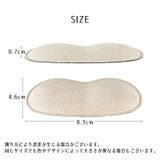靴ずれ防止パッド 同色4足分セット かかとクッション | PlusNao | 詳細画像10 