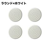 椅子脚パッド 4個セット 1脚分 | PlusNao | 詳細画像14