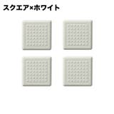 椅子脚パッド 4個セット 1脚分 | PlusNao | 詳細画像17