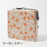 お食事クッション ブースターシート チェアクッション | PlusNao | 詳細画像15 