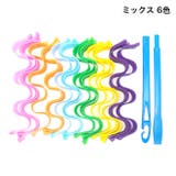 マジックヘアカーラー 12個セット フック | PlusNao | 詳細画像18