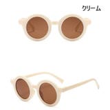サングラス 子供用 キッズ | PlusNao | 詳細画像11 