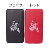 キックミット 単品 格闘技 | PlusNao | 詳細画像8