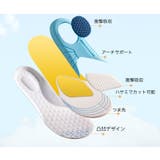 インソール 中敷き 子供用 | PlusNao | 詳細画像8