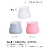 椅子脚カバー 椅子足キャップ 8個セット | PlusNao | 詳細画像13