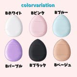 メイク用パフ フィンガーパフ ミニパフ | PlusNao | 詳細画像14