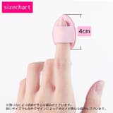 メイク用パフ フィンガーパフ ミニパフ | PlusNao | 詳細画像15