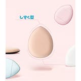 メイク用パフ フィンガーパフ ミニパフ | PlusNao | 詳細画像5