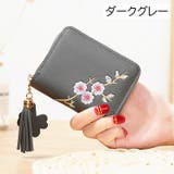 コインケース 小銭入れ ミニ財布 | PlusNao | 詳細画像11 
