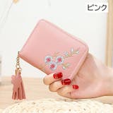 コインケース 小銭入れ ミニ財布 | PlusNao | 詳細画像12 
