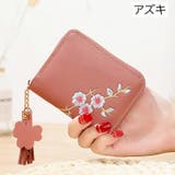 コインケース 小銭入れ ミニ財布 | PlusNao | 詳細画像13 