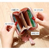 コインケース 小銭入れ ミニ財布 | PlusNao | 詳細画像5 